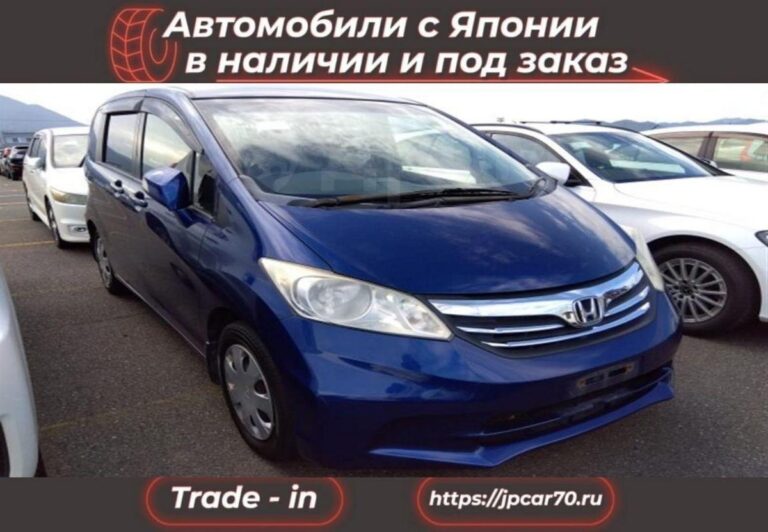 Honda Freed, 2012 год, в Томске 900 000 р.