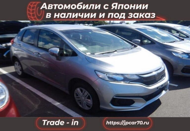 Honda Fit, 2019 год, в Томске 1 050 000 р.